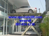  เอ็กซ์ลิฟท์ยกรถ x lift